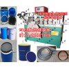 桶箍打圈機、鋁材桶箍成型機、通風(fēng)管抱箍機
